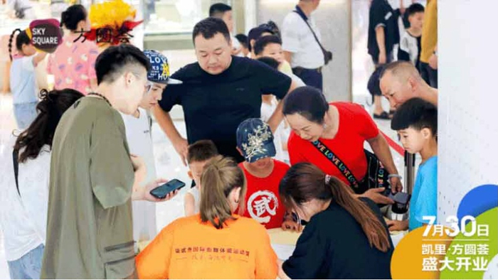 （现场图，方圆荟供图，央广网发）