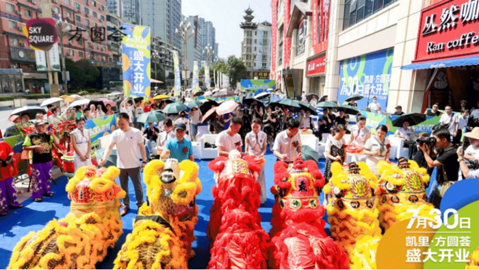 （现场图，方圆荟供图，央广网发）