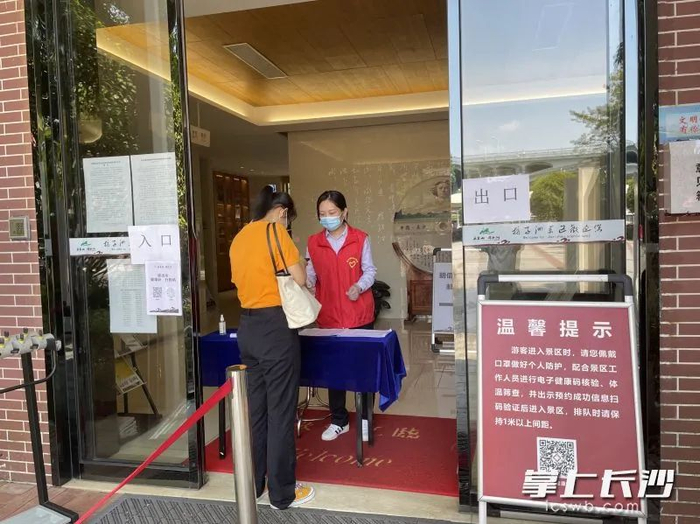 △游客进入游客中心之前，再度查验预约码、健康码、行程码。通讯员 李怀全 供图