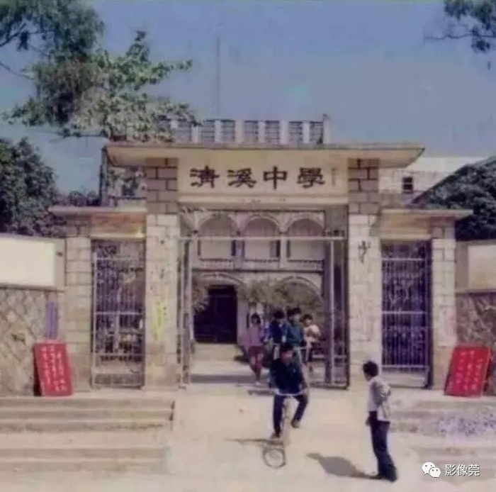 ▲20世纪80年代，清溪中学  @清溪宣供图