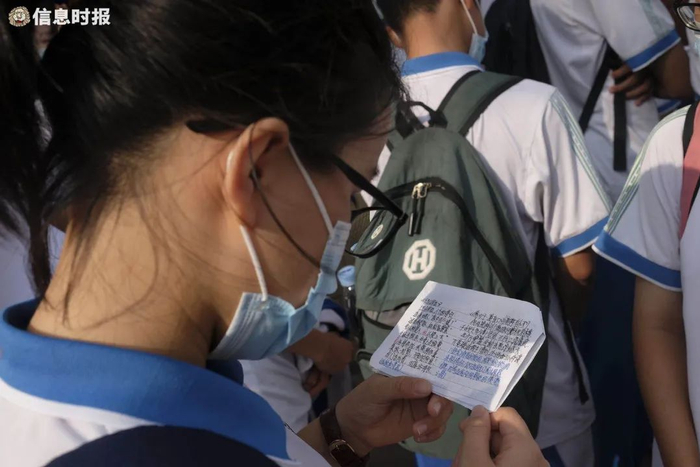 信息时报资料图