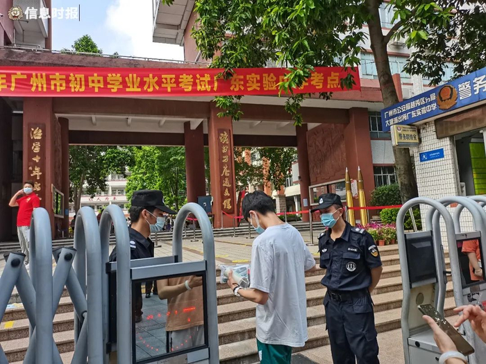 信息时报资料图