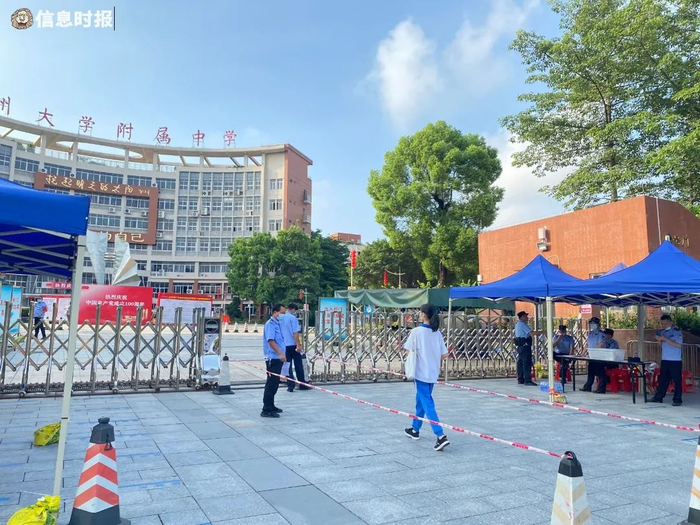 信息时报资料图