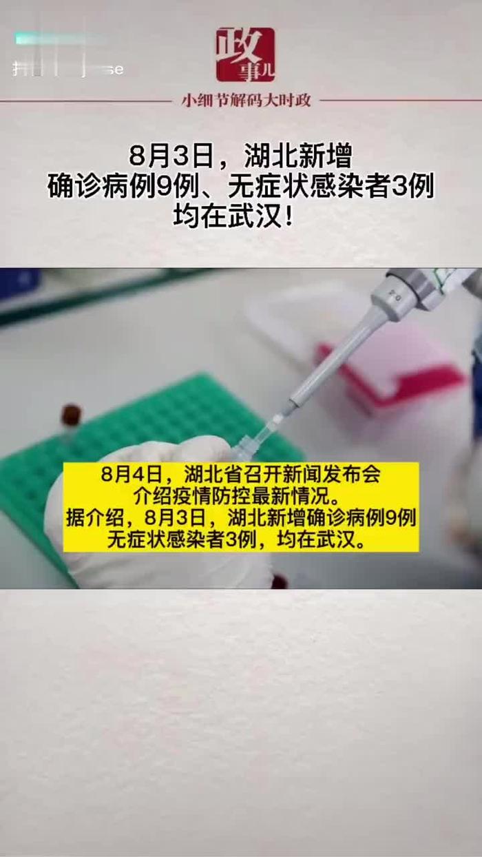 湖北疑似病例图片