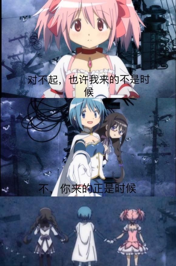 《魔法少女小圆》最新季开播,圆神,焰魔回归,救赎开启