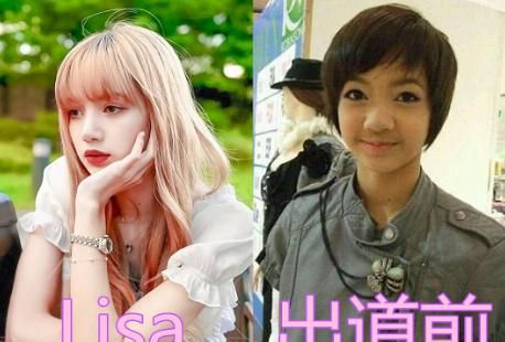 有种整容叫韩国出道,Lisa王一博没啥,看到张艺兴：幸亏去了|吴宣仪|滤镜|宋茜|鹿晗|黄子韬_新浪娱乐_新浪新闻