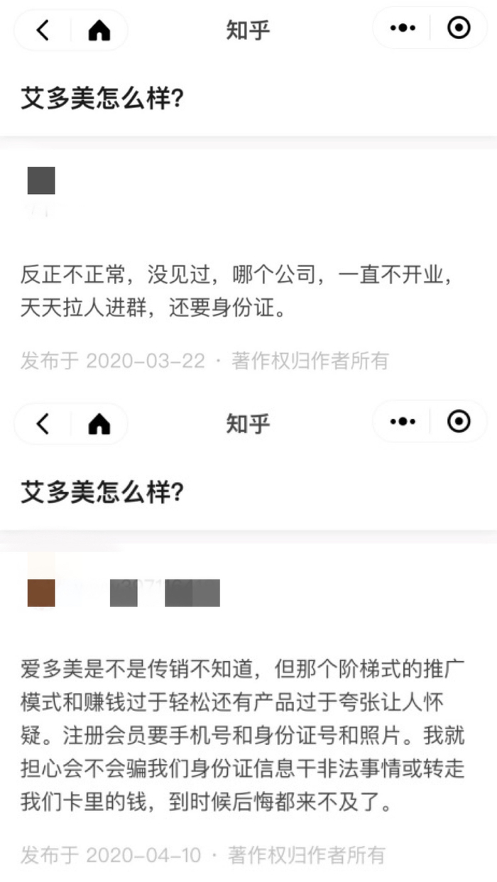 图片来源：知乎