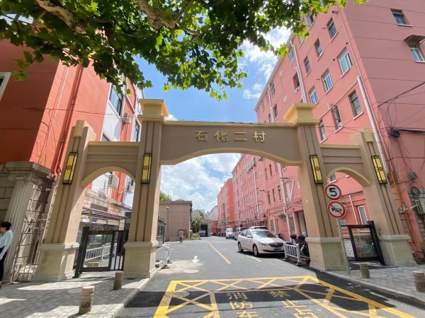 图说：小区大门