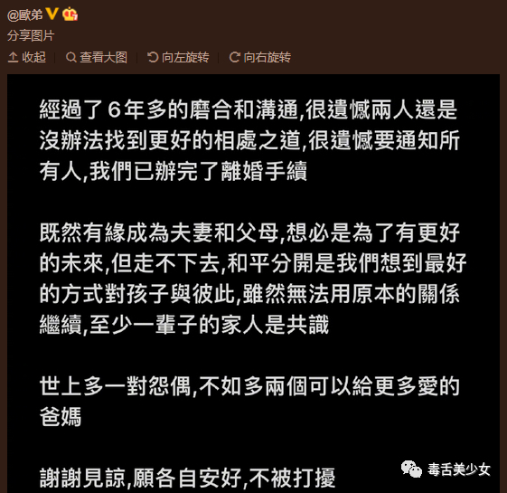 怎么胡说呢？
