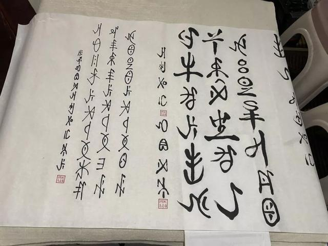 【非遗】彝文书法,一种独特的民族书写艺术