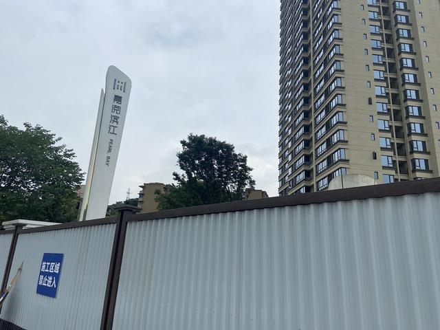 已经建好的“嘉阅滨江”小区被用围挡封闭起来。澎湃新闻记者王鑫图