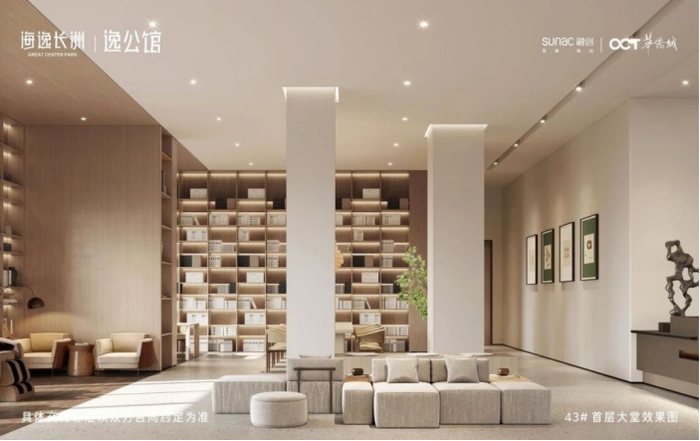 （43#首层大堂效果图，企业供图，央广网发）