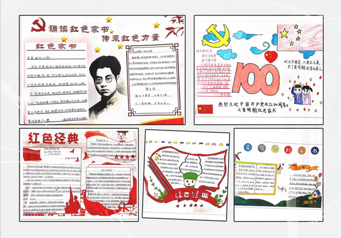 同学们学家书、抒情怀