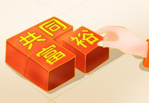 刘尚希:仅从流量维度来讨论分配问题,可能会“误诊”|贫富差距|存量|收入分配|财富|金融资产_新浪新闻