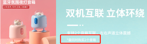 　　图源：名创优品小程序店铺