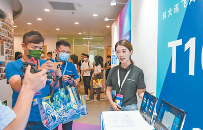 　　在科大讯飞AI学习机新品体验区，讲解员正在介绍产品功能。资料图片