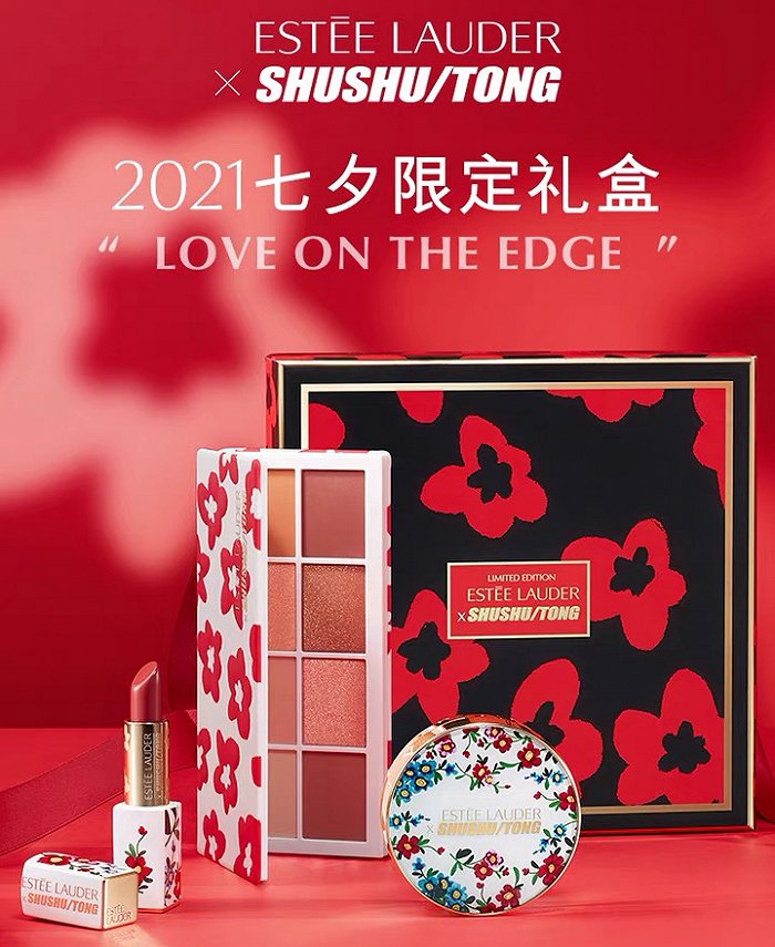 雅诗兰黛&nbsp;x&nbsp;SHUSHU/TONG联名系列 图片来源：雅诗兰黛