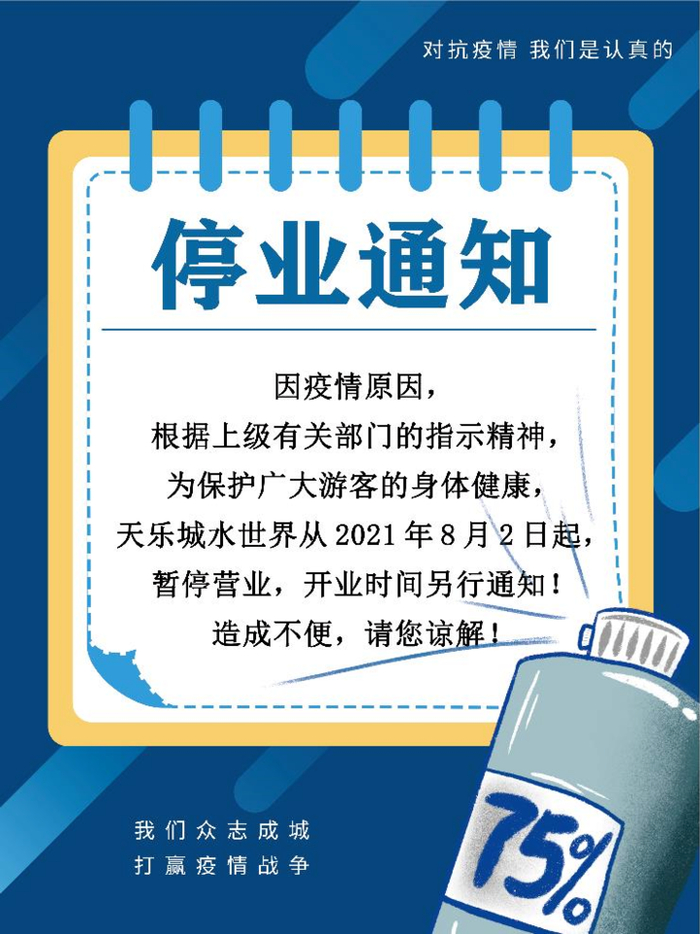  中国疫情全面开放时间是哪一年(12月几日全面放开疫情管控)