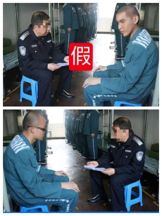 江苏网警辟谣网传吴亦凡的监狱照,吴亦凡未来可能要坐的监狱曝光