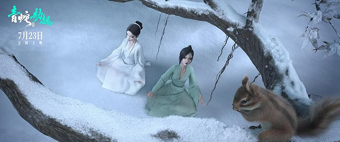图片来源：《白蛇2:青蛇劫起》海报