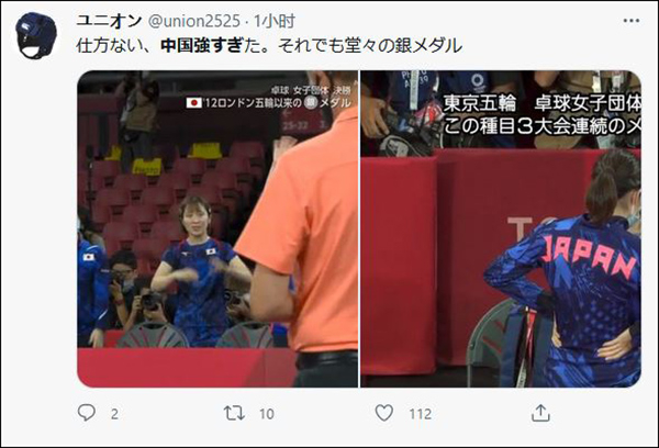 本文截图均来自推特