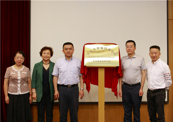 图说：开班仪式现场 来源/采访对象提供