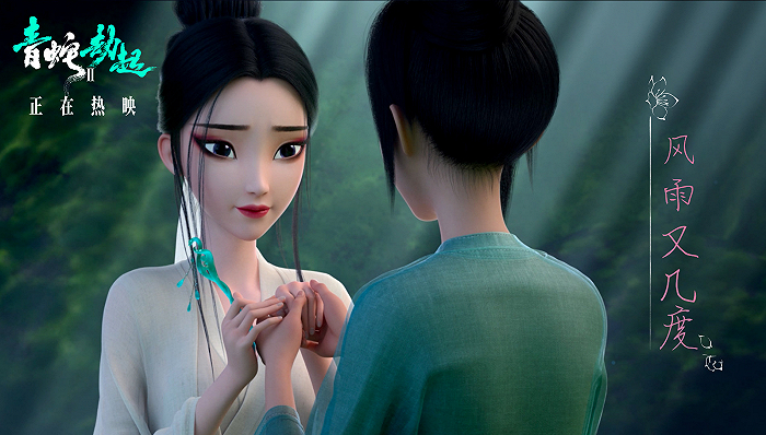 图片来源：《白蛇2：青蛇劫起》海报