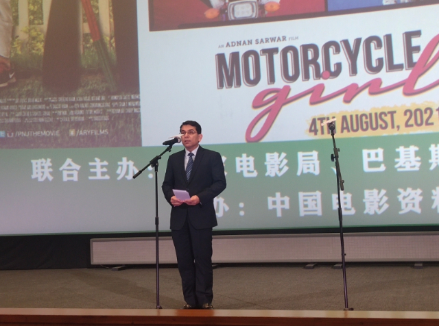 巴基斯坦驻华使馆副馆长艾哈迈德·法鲁克致辞