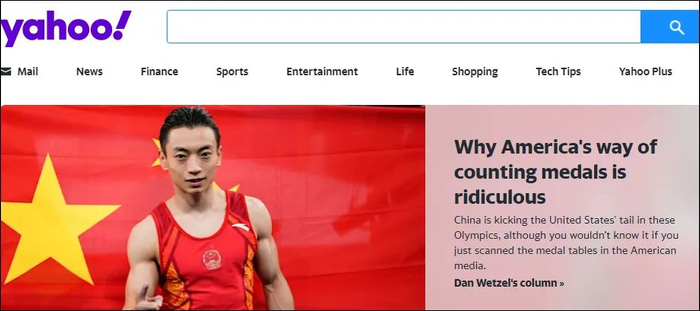 美国雅虎网站首页截图