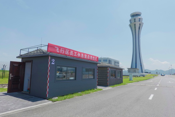 重庆江北国际机场户外作业人员休息室 重庆江北国际机场供图