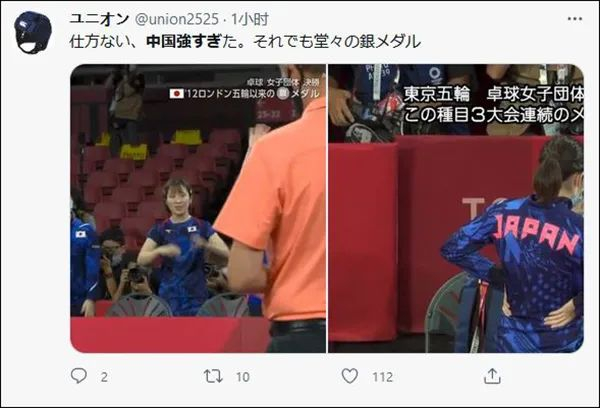 本文截图均来自推特