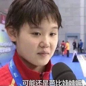 （图源：网络）