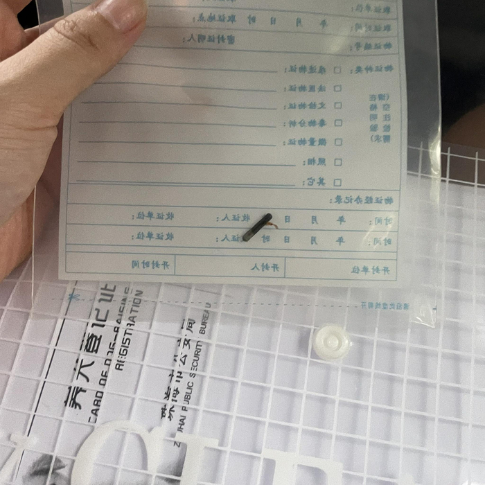 从狗的尸体中取出的电子芯片，后被证实是王女士的宠物犬初七。受访者供图