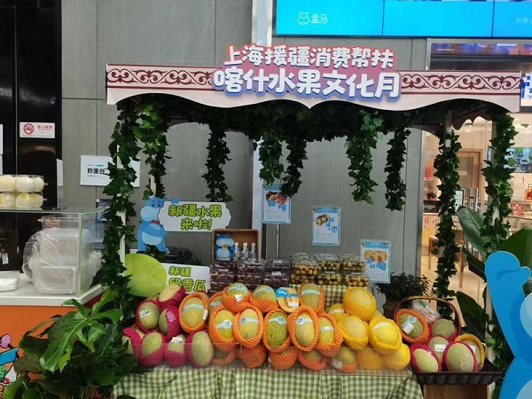 图说：统一形象的喀什水果专区已经上线 采访对象供图 下同