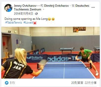 奥恰洛夫的太太曾在社交媒体晒出穿马龙球衣打球图片