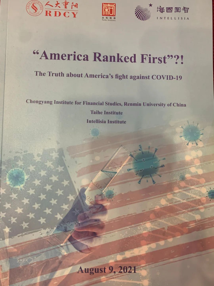 科技日报记者&nbsp;操秀英 摄