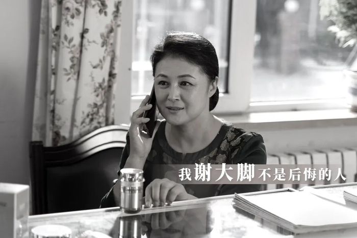 《乡村爱情》剧组官微发布的纪念剧照。