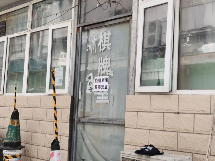 ▲管庄东里的棋牌室已关门，据居民介绍，这里大厅有12张麻将桌，还有五六个包间。新京报记者 陈琳 摄