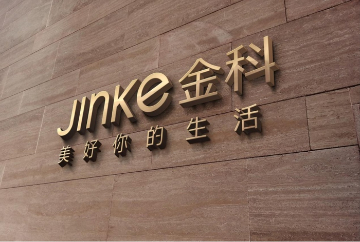 （金科地产品牌，金科华都·学林府供图，央广网发）