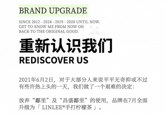 图片来源：LINLEE公众号