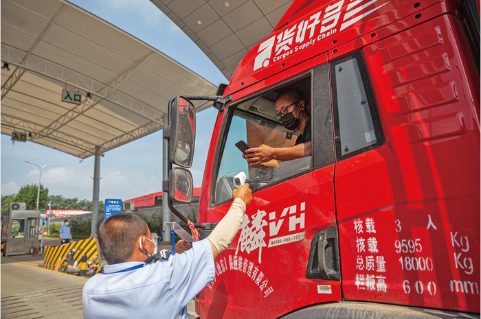 进入新发地市场的车辆及人员正在接受测温、扫健康码、出示行程卡。新京报记者 郑新洽 摄