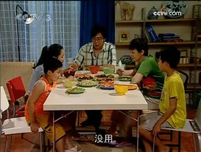 图片来源：《家有儿女》截图