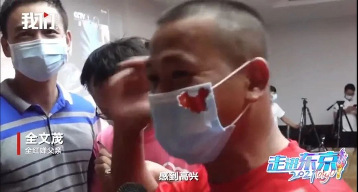 ▲全红婵父亲全文茂。图源/新京报我们视频截图