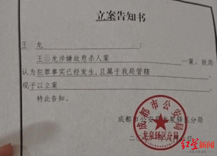 手动病床怎么装视频食堂厨师连捅女经理17刀：疑因将被辞退起杀机，涉嫌故意杀人，警方已立案_https://www.jmylbn.com_新闻资讯_第9张