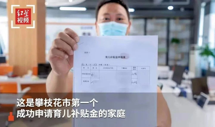 △ 截图 红星新闻