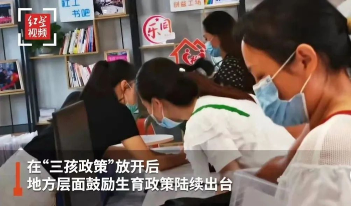 △ 截图 红星新闻