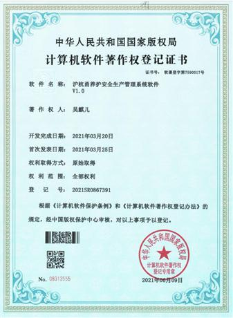 浙江版权局：知识产权保护的前沿阵地