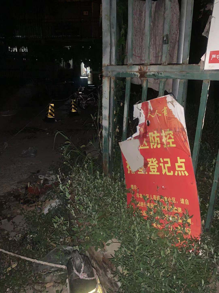 明光村46号院破损的疫情防控牌