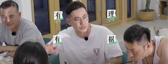 魏巍参加离婚综艺《再见爱人》截图