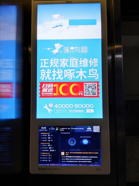 图说：彭浦镇目前已经在电梯房小区的570部电梯内安装了“电瓶车管控系统”，实现了“应装尽装”全覆盖。彭浦镇供图（下同）